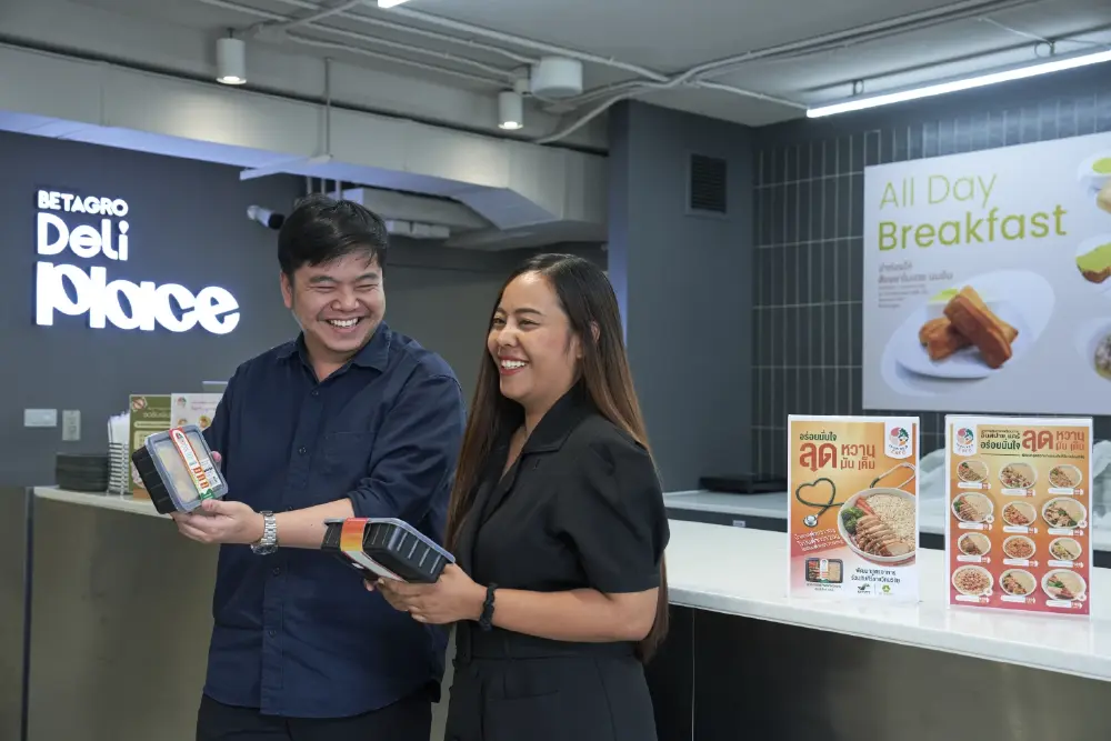 "เบทาโกร" ผนึก ศิริราชวิทยวิจัย เปิดตัว "INSPIRED care" รุกตลาดอาหารเพื่อสุขภาพเฉพาะทาง