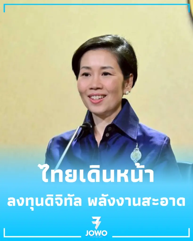 รัฐยกระดับโครงสร้างพื้นฐาน ปั๊มลงทุนล้านล้าน รับอุตสาหกรรมอนาคต