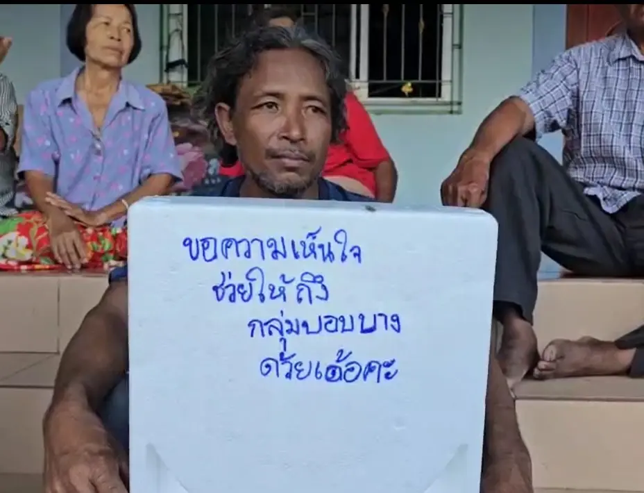ชัยภูมิโอด! ลงทะเบียน ไทยช่วยไทยพลัส 60/40 ไร้มือถือ-ชวดเงิน