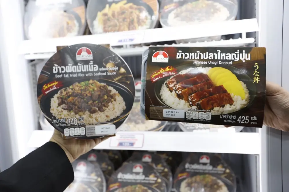 "ซีพีแรม" เปิดประสบการณ์ Ready to Eat - Fine Dining ปักหมุดแพลตฟอร์มใหม่ "Fudidiworld"