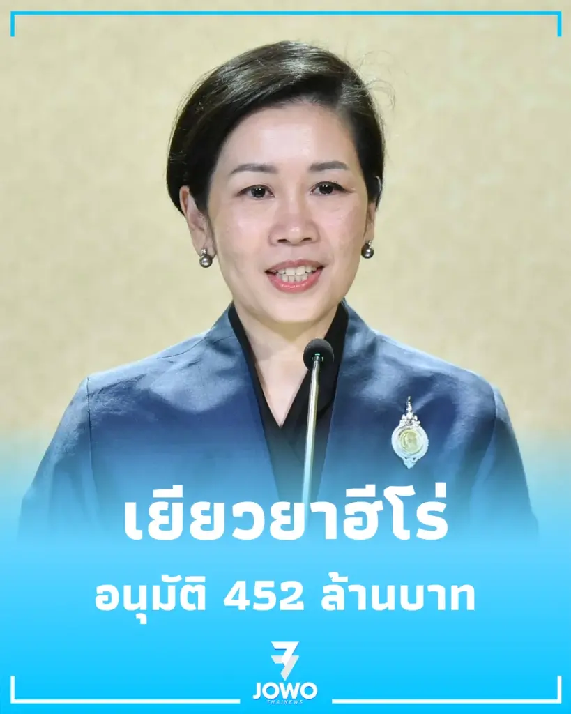ครม. อนุมัติ 452 ล้านบาท ช่วย 91 กำลังพลได้รับผลกระทบเหตุไทย-กัมพูชา