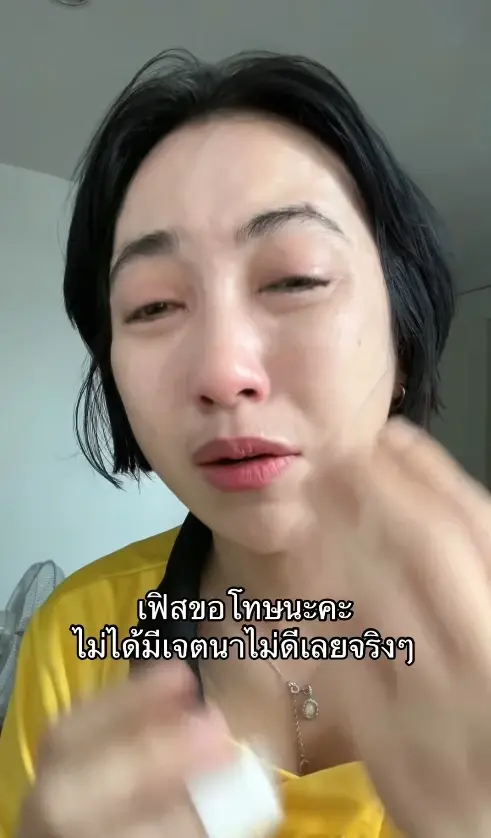 "แม่ค้าดัง" ร้องไห้หนัก ขอโทษเอาไส้กรอกแดง เกือบ 2 แสนให้ปลากิน