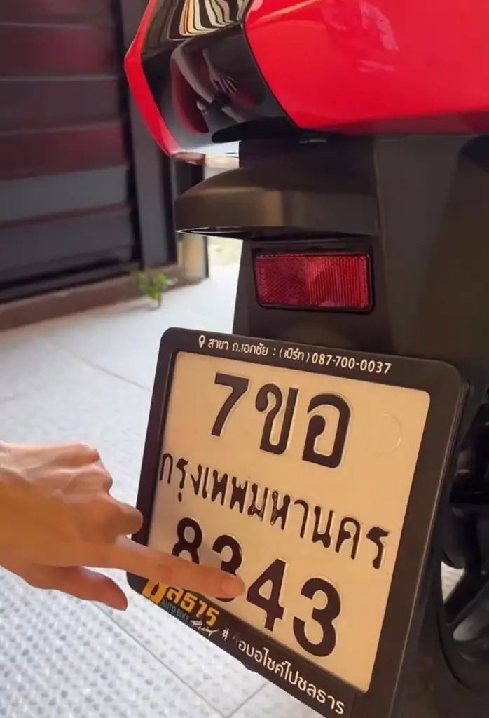 จ๊ะ นงผณี เผยเลขทะเบียนรถพ่อ ให้โชคเต็มๆ แฟนคลับแห่ขอบคุณ
