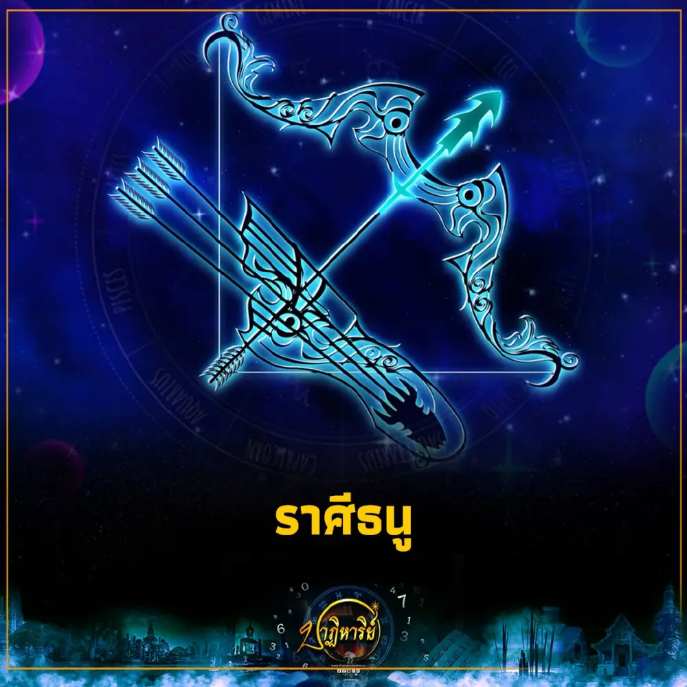 3 ราศีดวงเศรษฐีจับ โชคใหญ่กำลังมา เตรียมรับข่าวดีเรื่องเงินทอง