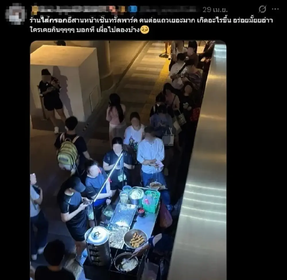 งานเข้า ร้านไส้กรอกดังเจ้าเด็ด คนแห่ต่อคิวแน่น ล่าสุดโดนแล้ว