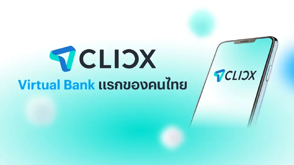"CLICX" ได้รับอนุญาตเป็น Virtual Bank รายแรก ประกาศความพร้อมพลิกประวัติศาสตร์การเงินไทย