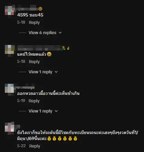 สาวได้ยินเสียงตุ๊บๆ ก่อนเจอต้นตอรีบไล่ ชาวเน็ตเห็นหลุดโฟกัสถาม
