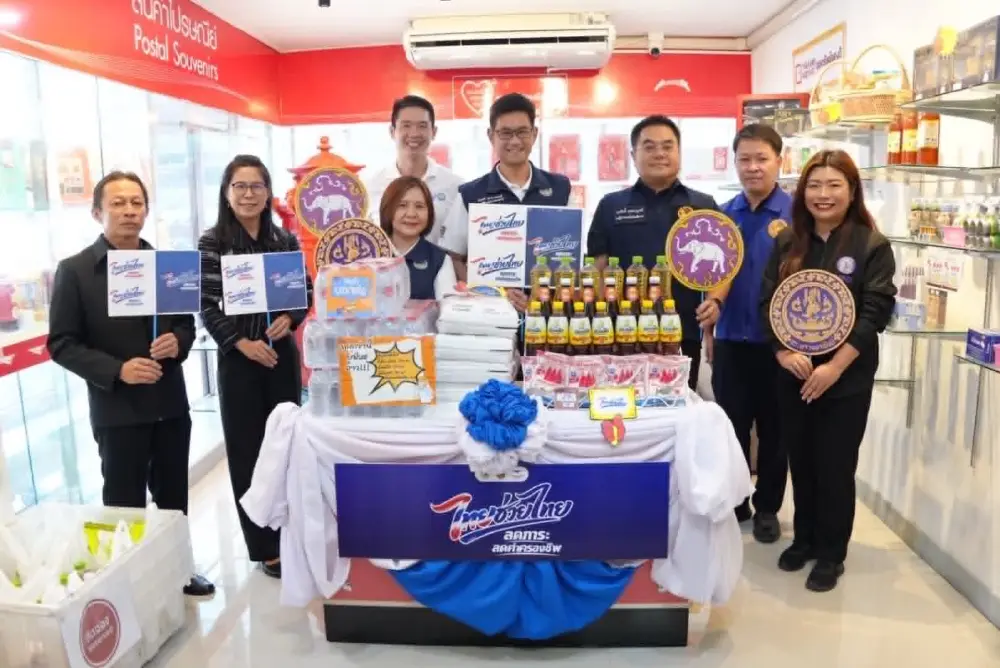 พาณิชย์ บุกเชียงราย เผย “ไทยช่วยไทย" ช่วยลดค่าครองชีพ-ช่วยเกษตรกร-เพิ่มรายได้ชุมชน