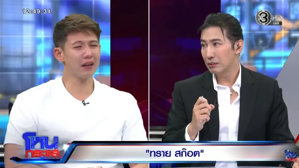 ส่องโฉมหน้า "แม่บุญธรรม" ทราย สก๊อต ผู้เยียวยาหัวใจตั้งแต่ 6 ขวบ