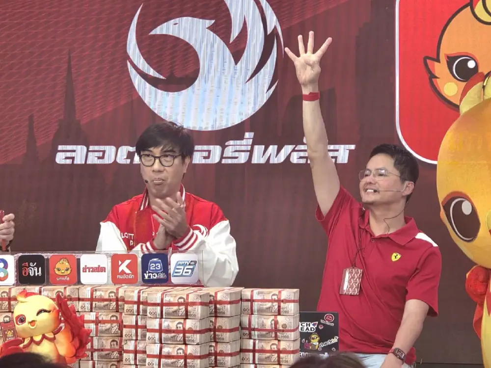 ลอตเตอรี่พลัสแตก 48  ล้าน ผู้โชคดี 2 คน มีจิ๊ดริดหยิบให้ด้วย