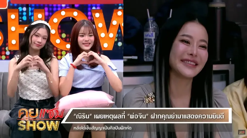 "น้องณิริน" ในวัย 13 ปี เปิดความในใจถึงคุณพ่อ  ขอเซฟความรู้สึก