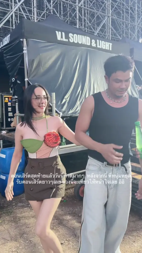 จ๊ะโอ๋ เปิดคลิปนาทีสวมกอด หนุ่ม กะลา ลั่นส่งท้ายคอนเสิร์ตใหญ่