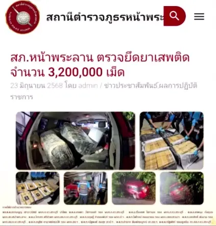 หนุ่มได้ยินเสียงกระซิบปริศนา หลังซื้อรถมือสอง เช็กประวัติดูยิ่งขนลุก