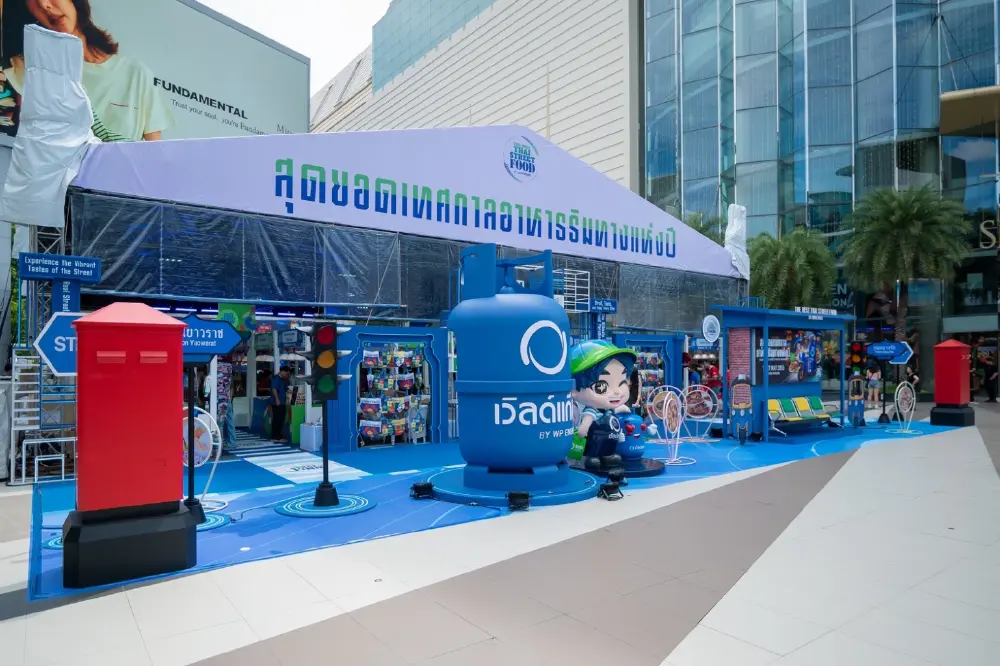 "เวิลด์แก๊ส" จัดงานเทศกาลอาหารครั้งใหญ่ ดันไทยสู่ เมืองหลวงสตรีทฟู้ดโลก
