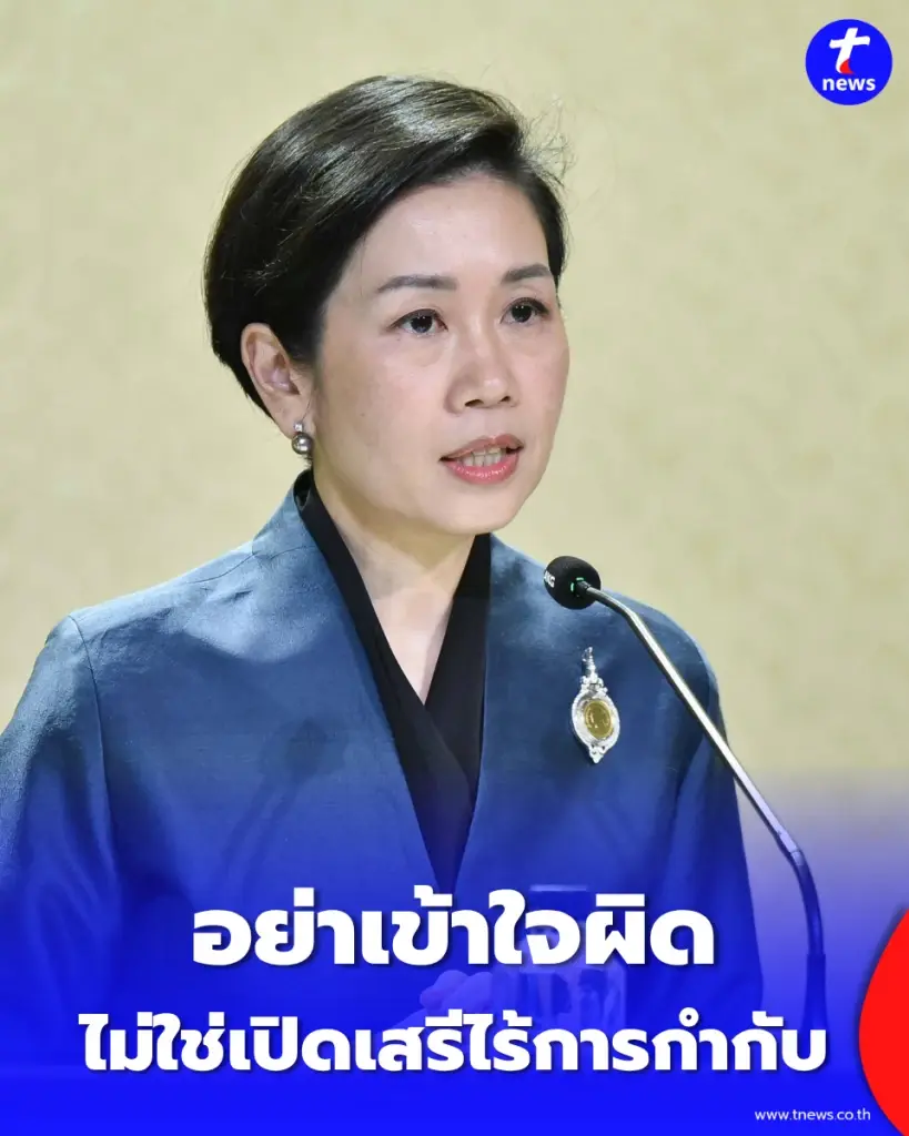 รัฐยัน กฎต่างด้าวใหม่ยังคุมเข้ม ธุรกิจสำคัญต้องขออนุญาตตามกฎหมาย