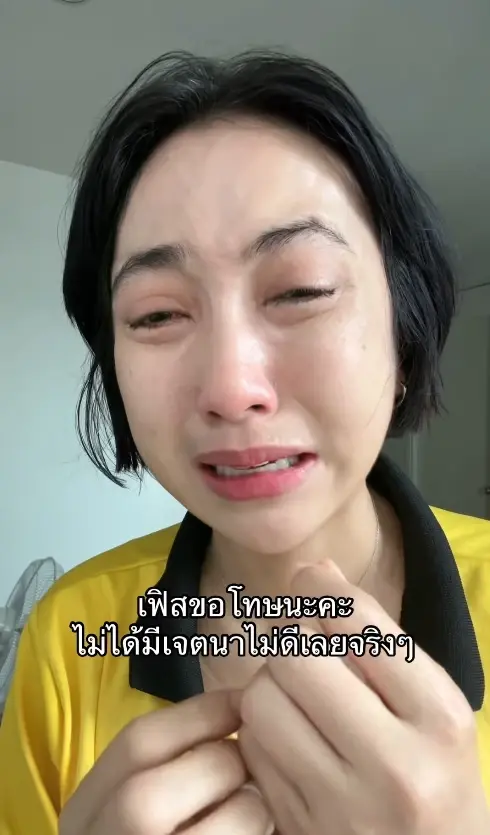 "แม่ค้าดัง" ร้องไห้หนัก ขอโทษเอาไส้กรอกแดง เกือบ 2 แสนให้ปลากิน