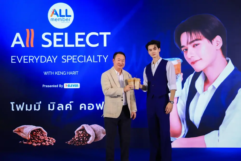 "เซเว่น อีเลฟเว่น" ยกระดับกาแฟพรีเมียม All Select พร้อมเปิดตัวพรีเซนเตอร์คนแรก เก่ง หฤษฎ์