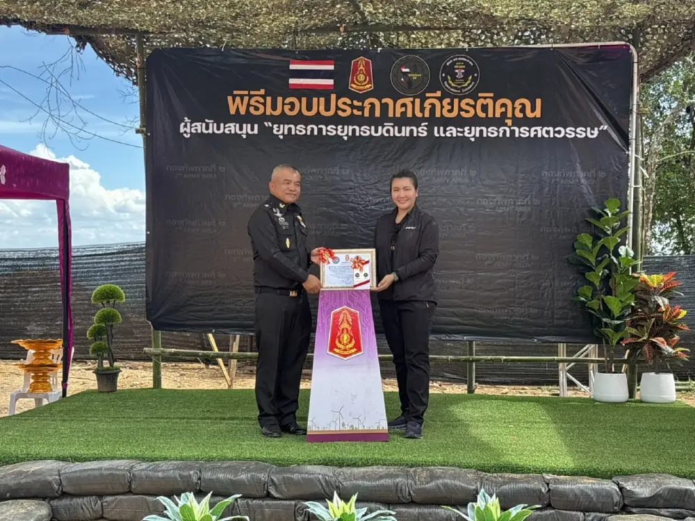 กองทัพภาคที่ 2 มอบประกาศเกียรติคุณ NARiSSEASONs หนุนภารกิจชายแดนไทย–กัมพูชา