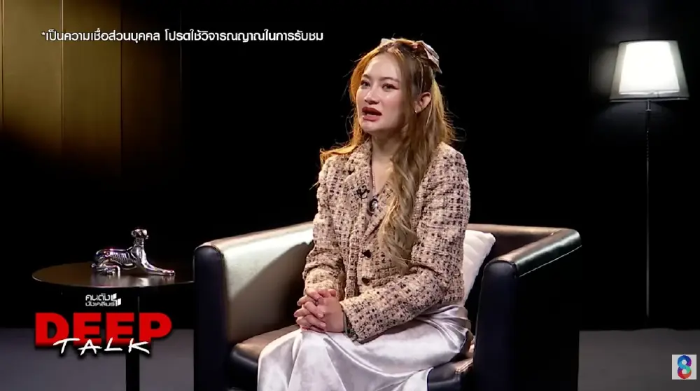 หมอปลาย เผยคำเตือนสะพรึง เดือนพฤษภาคม จะเกิดอาเพศครั้งใหญ่