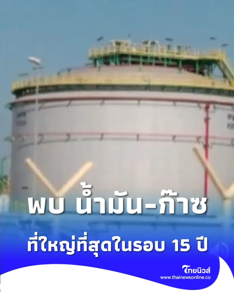 อียิปต์พบแหล่งน้ำมันและก๊าซแห่งใหม่ คาดปริมาณมหาศาล 70 ล้านบาร์เรล