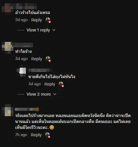 ภาพล่าสุด ไร่องุ่นซิลเวอร์เลค จุดเช็กอินยอดนิยม สู่วันรกร้าง