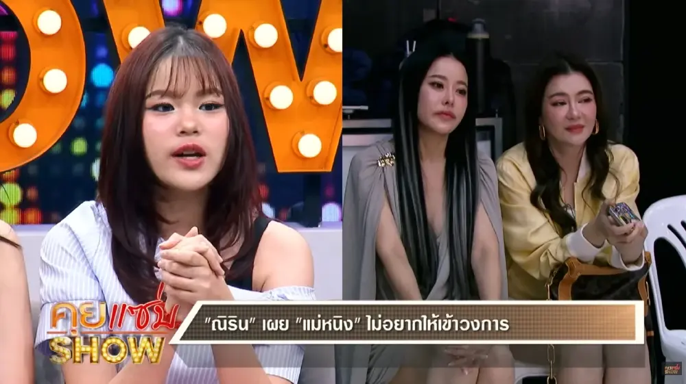 "น้องณิริน" ในวัย 13 ปี เปิดความในใจถึงคุณพ่อ  ขอเซฟความรู้สึก