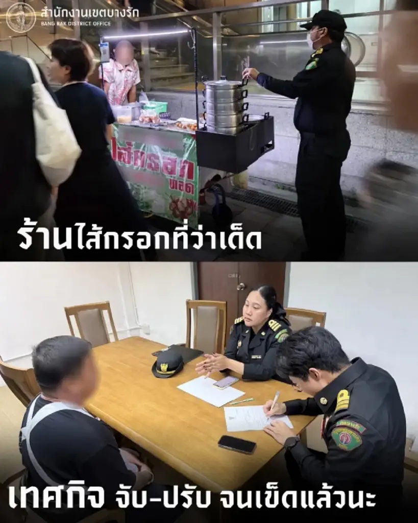งานเข้า ร้านไส้กรอกดังเจ้าเด็ด คนแห่ต่อคิวแน่น ล่าสุดโดนแล้ว
