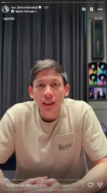 หนุ่ย จุไรรัตน์ น้าแท้ๆ ทราย สก๊อต แชร์คลิป พาย พร้อมเเคปชั่นสั้นๆ