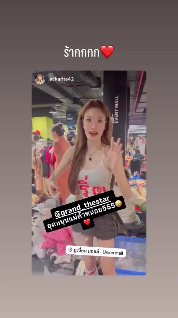 ฮือฮาทั้งตลาด “แกรนด์ กรณ์ภัสสร” เปิดแผงขายเสื้อผ้ามือสอง