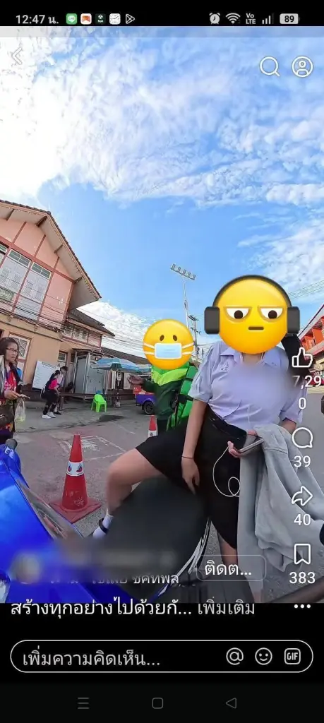 ทัวร์ลงไรเดอร์ ถ่ายภาพนักเรียนหญิง เห็นมุมกล้องแล้วส่ายหัว