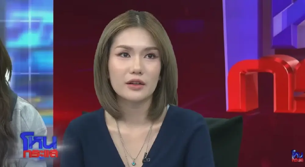 เผยอีกชื่อ "ฟารีดา" ที่เป็นภาษาไทย คนไม่สนิทอาจไม่เคยรู้