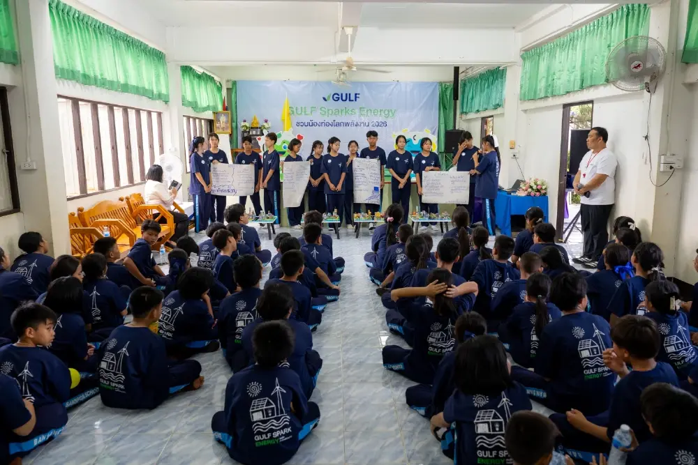 "GULF Sparks Energy ชวนน้องท่องโลกพลังงาน ปี 3" เติมความรู้เรื่องแหล่งผลิตไฟฟ้าใกล้ตัว
