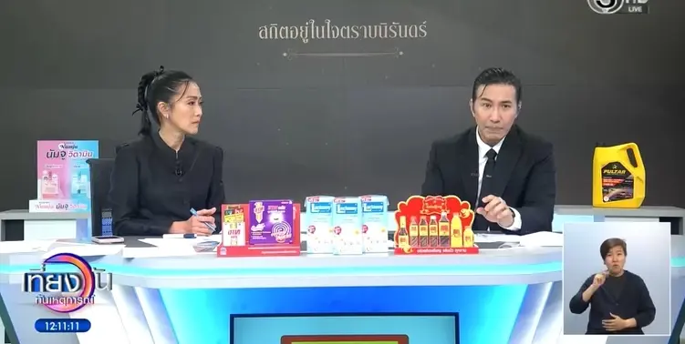 "หนุ่ม กรรชัย" จัดเต็ม หลัง "หญิง รฐา" โดนแซะแรง ฟังแล้วมีสะเทือน
