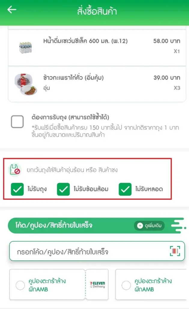 "ซีพี ออลล์" ชวนคนไทย สร้างนิสัยเปลี่ยนแปลงพฤติกรรมในโอกาส วันสิ่งแวดล้อมโลก