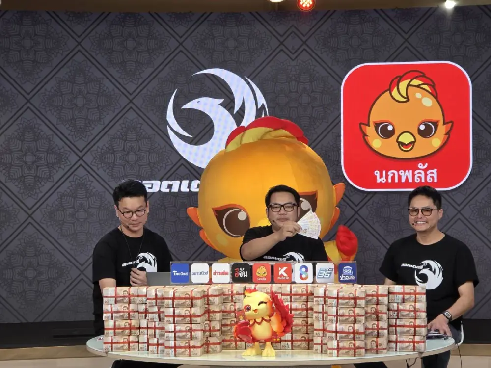 รู้แล้วที่มา 30 ล้าน หนุ่มดวงเฮงถูกรางวัลที่ 1 เลขนี้ตามมาทุกงวด