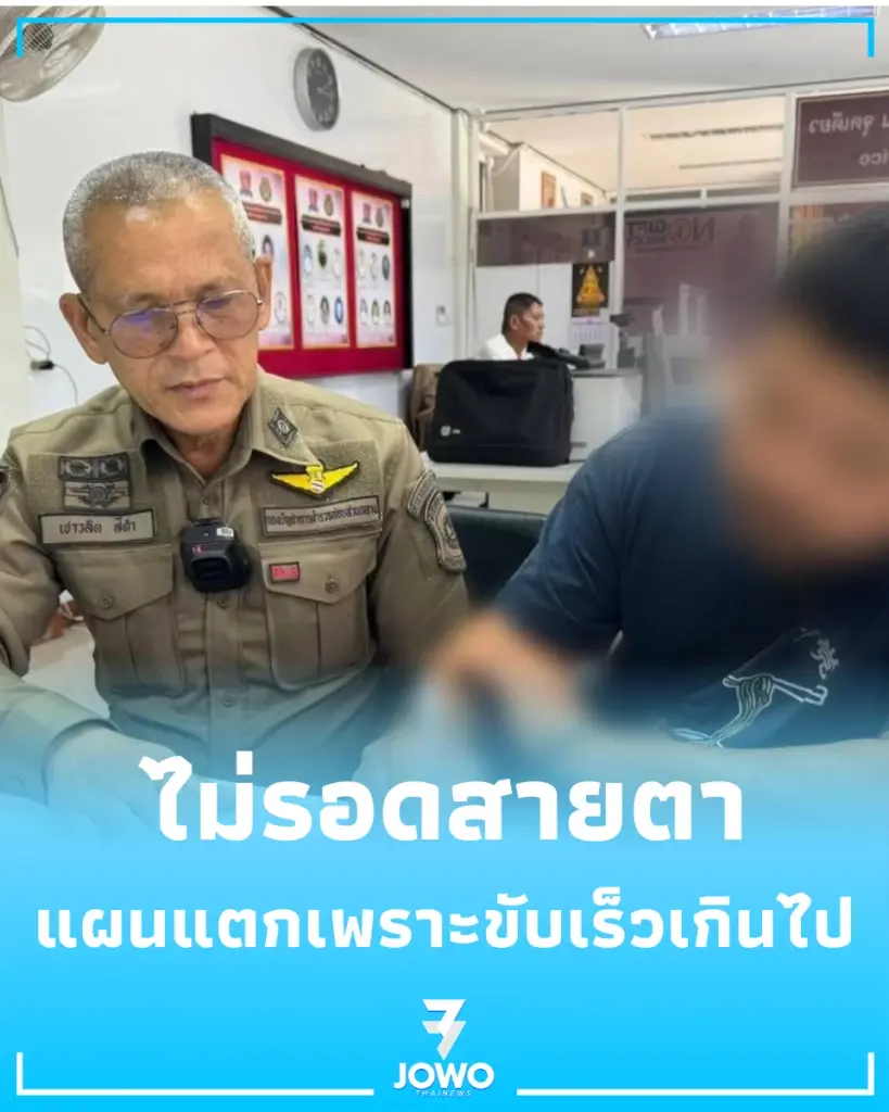 จับพิรุธรถตู้ซิ่งติดฟิล์มทึบ ลอบขนคนข้ามจังหวัด ก่อนจนมุมตำรวจทางหลวงอยุธยา