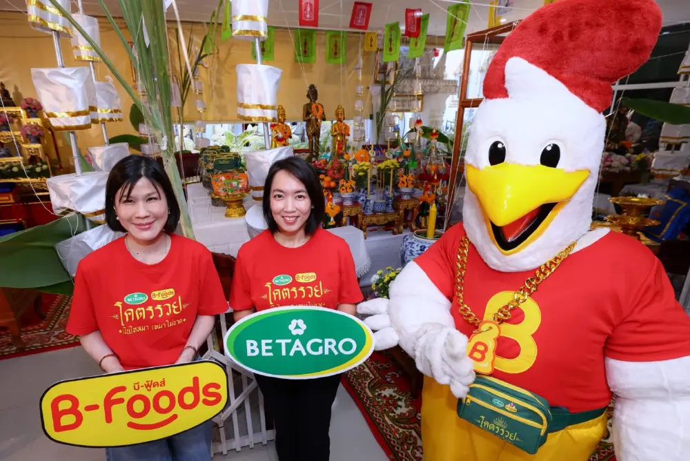 Betagro ผนึกกำลัง B-Foods ปล่อยแคมเปญ พี่บึ๊กพารวย อร่อยง่ายขายคล่อง เสริมโชคลาภผู้บริโภคชาวไทย