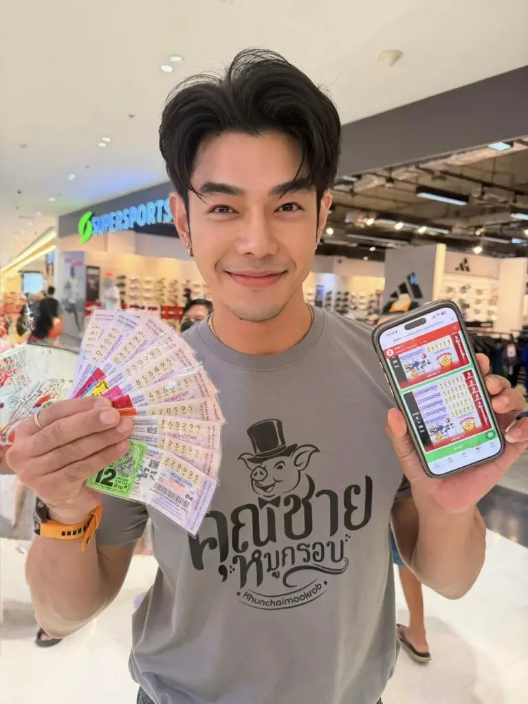 ดวงเฮง อาร์ต พศุตม์ ถูกลอตเตอรี่เลขท้าย 2 ตัว งวดนี้รับไปเต็มๆ
