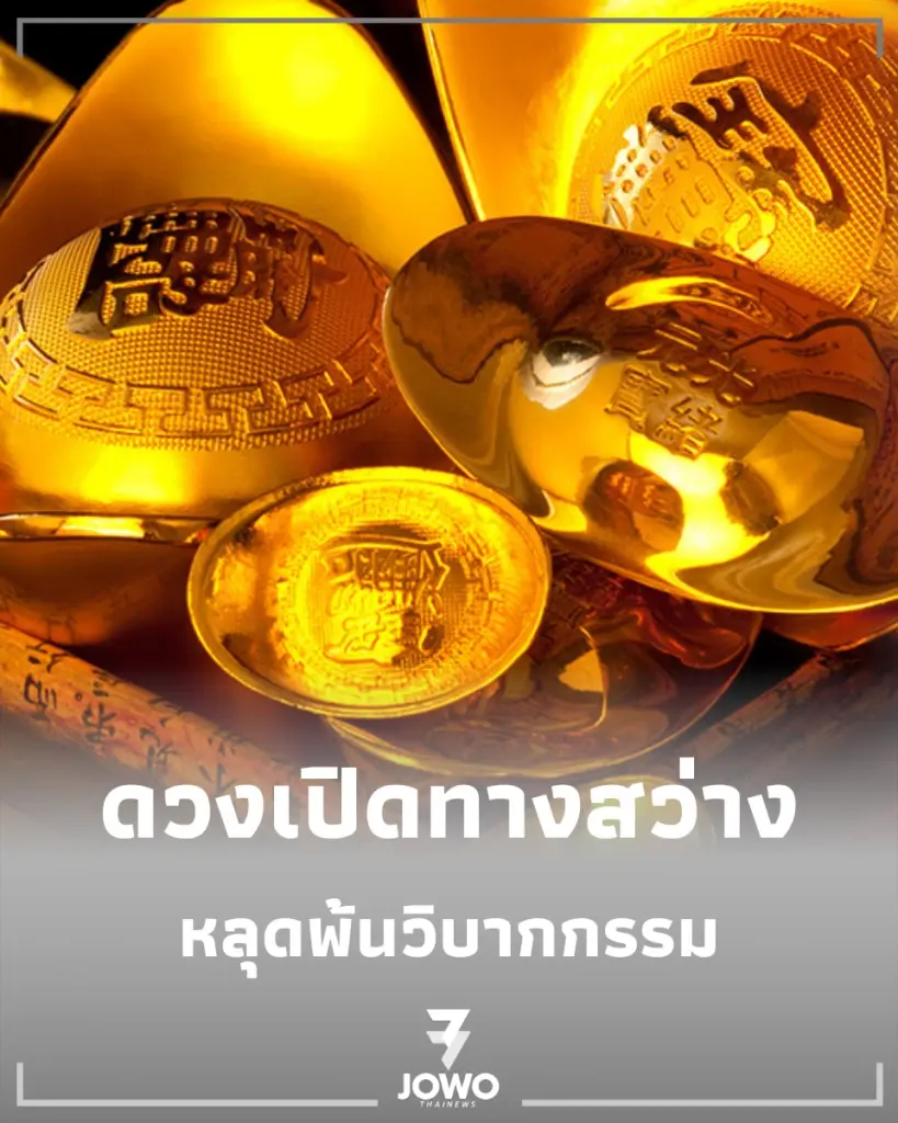  6 ราศี จากเคยหัวทิ่มหัวตำ-ชีวิตวิกฤต หลังจากนี้เตรียมตัวเปลี่ยนชีวิต 