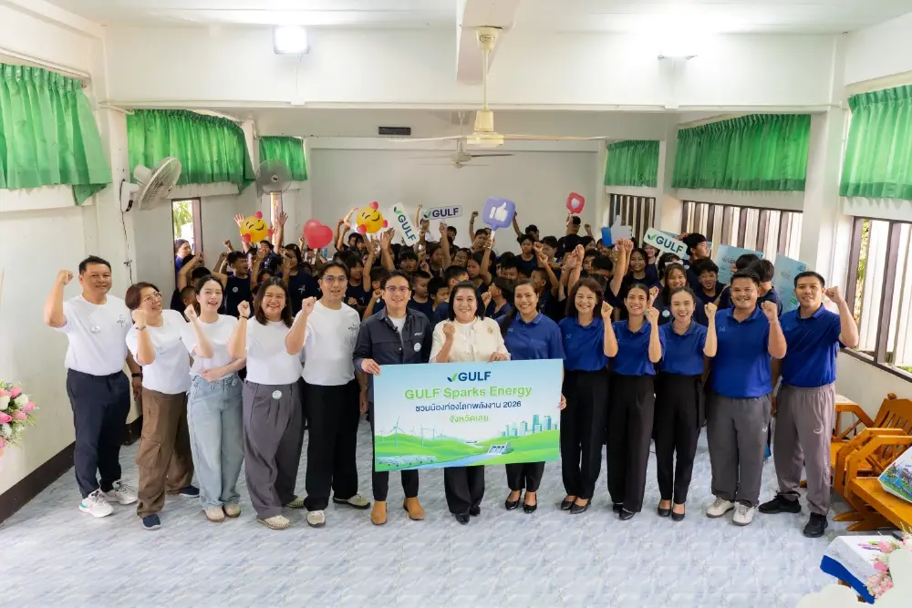 "GULF Sparks Energy ชวนน้องท่องโลกพลังงาน ปี 3" เติมความรู้เรื่องแหล่งผลิตไฟฟ้าใกล้ตัว