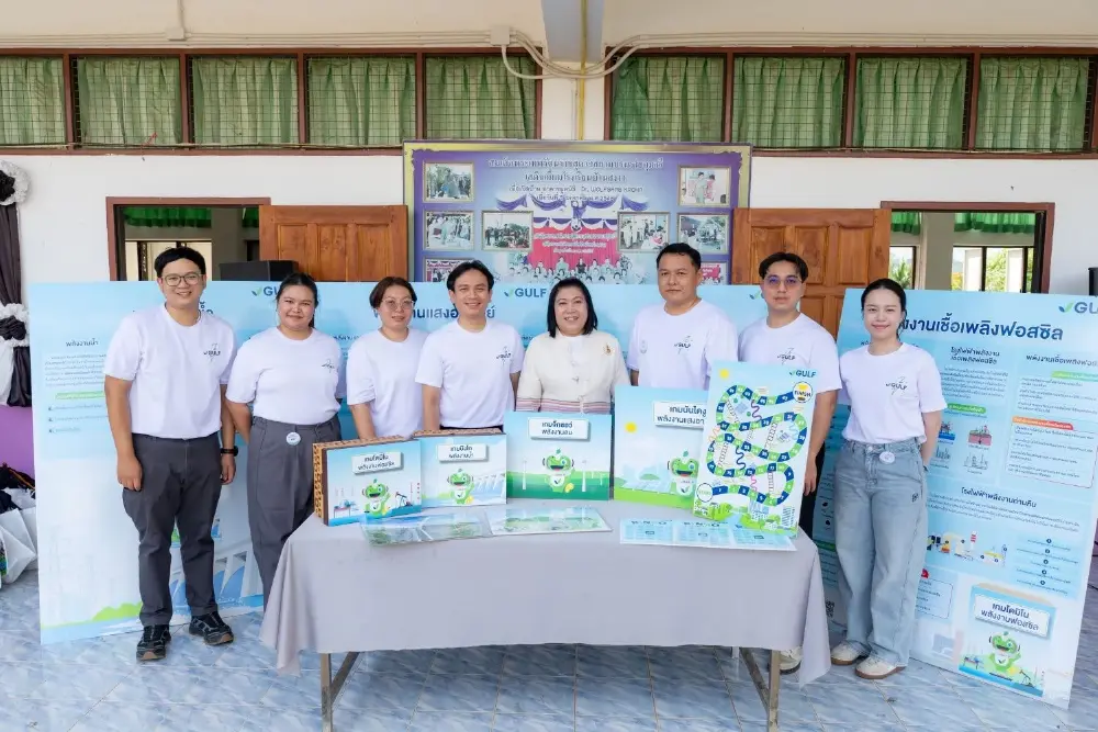 "GULF Sparks Energy ชวนน้องท่องโลกพลังงาน ปี 3" เติมความรู้เรื่องแหล่งผลิตไฟฟ้าใกล้ตัว
