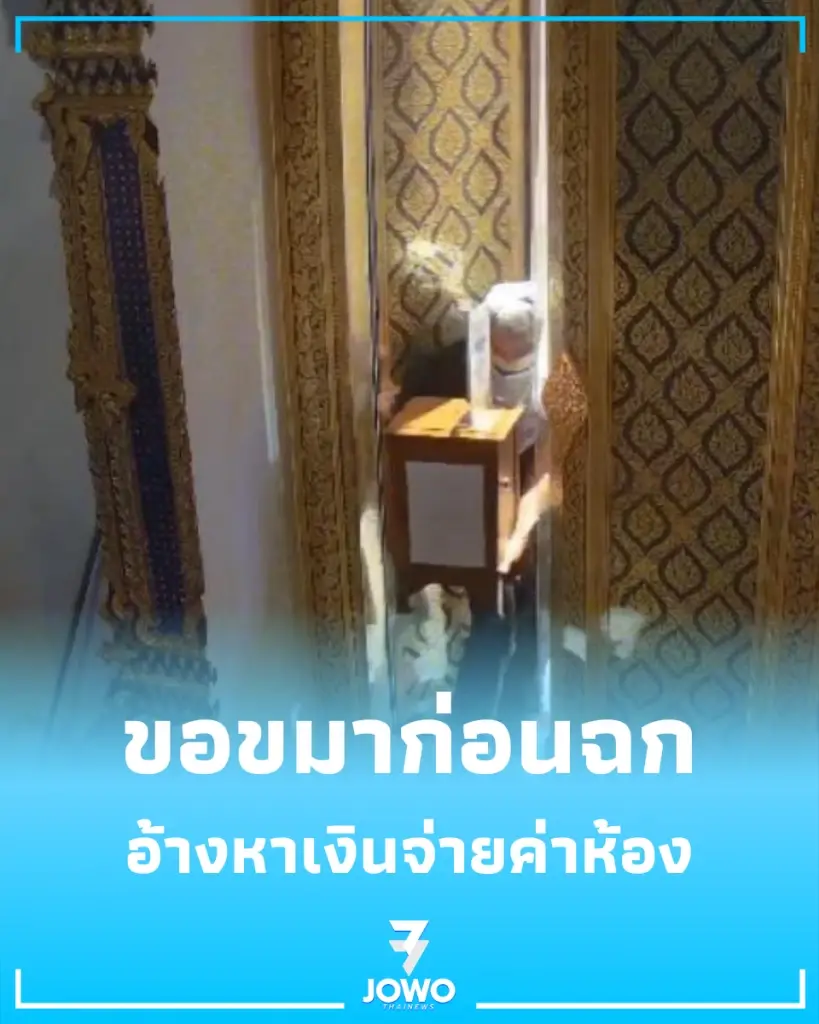 รปภ. แฝงตัวงัดตู้บริจาควัดโพธิ์ ทุบกล่องฉกเงิน อ้างหาค่าเช่าห้อง