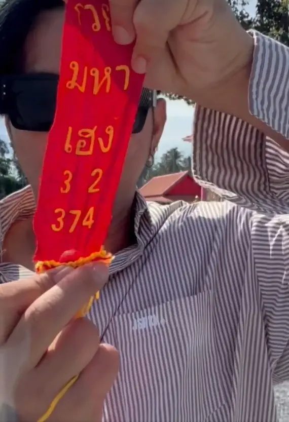 ตลกชื่อดัง "บอล เชิญยิ้ม" โชว์เลขหางประทัด จุดได้เลขสวย