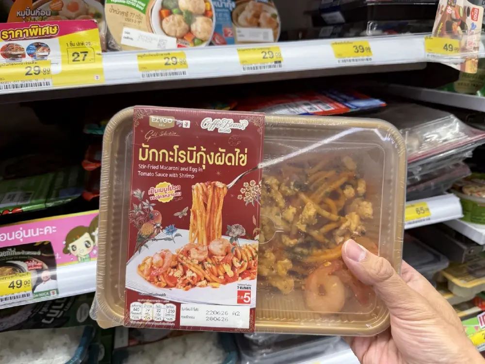 ถอดรหัสสีกล่องอาหาร "ซีพีแรม"จับอินไซต์-พฤติกรรมการกินยุคใหม่ ตอบโจทย์เทรนด์การบริโภคที่แตกต่าง