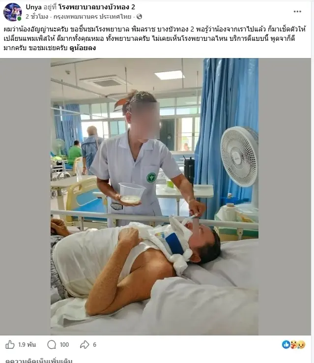 สะเทือนใจ "พ่อน้องอัญญ่า" โพสต์อาลัยลูกสาว ยอมรับทำใจไม่ได้