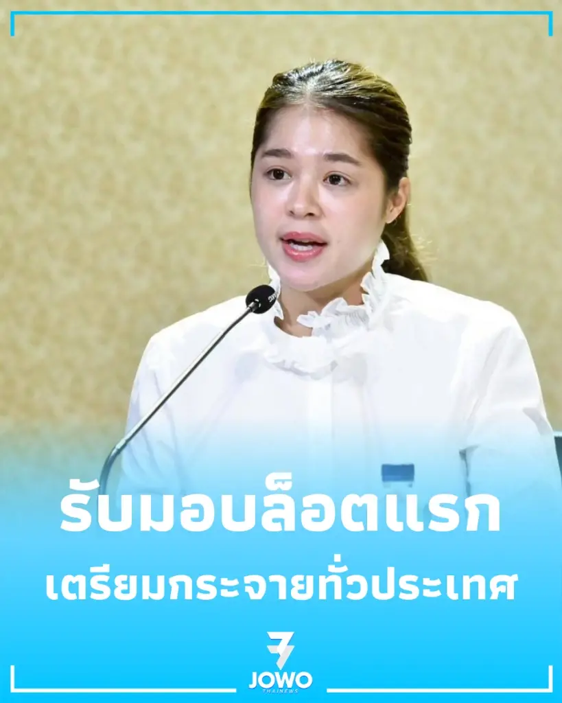 สปสช. รับมอบยาพระราชทานล็อตแรก ช่วยผู้ป่วยสิทธิ์บัตรทองเข้าถึงการรักษา