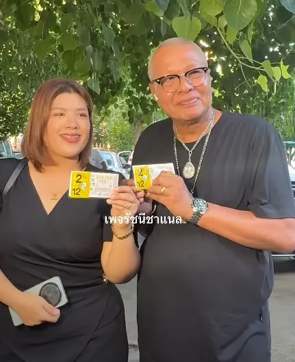"จเร เชิญยิ้ม" เล่าฝันชวนขนลุก "สังข์ ดอกสะเดา" มาบอกเลข