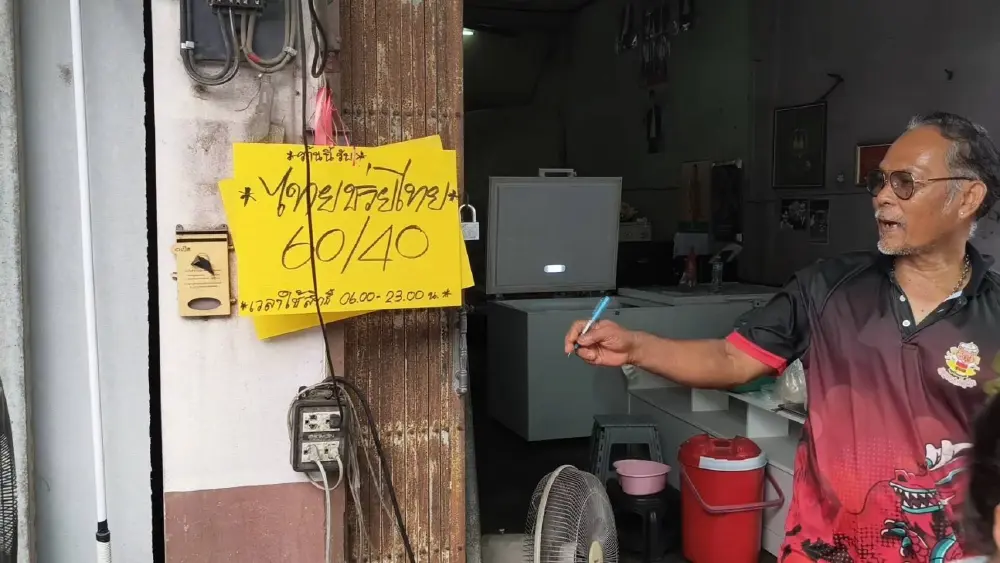 โครงการไทยช่วยไทยพลัสดันยอดขายร้านหมูปิ้งอุทัยธานีพุ่ง