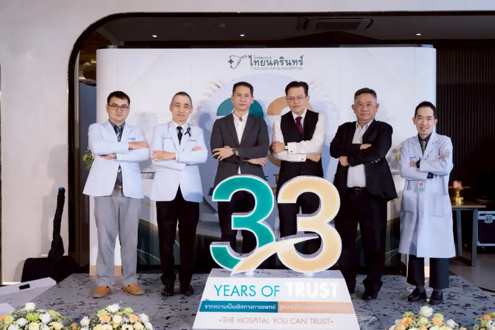 รพ.ไทยนครินทร์ ฉลองครบรอบ 33 ปี ภายใต้แนวคิด 33 Years of Trust  ต่อยอดความเป็นเลิศทางการแพทย์
