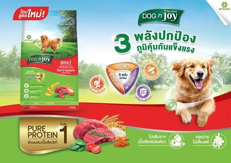 เบทาโกร จัดงานใหญ่แห่งปี "CAT DOG n joy Fun Fest" พร้อมเปิดตัว "ออฟโรด - กันตภณ"